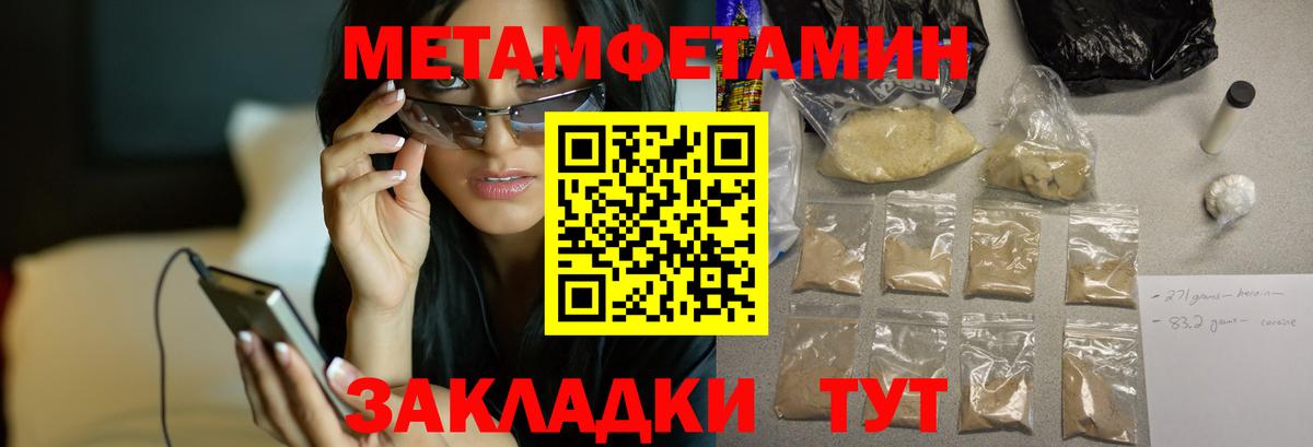ОМГ ОМГ маркетплейс  Амфетамин  Ногинск  Вход с VPN  АМФ VHQ  Amphetamine 