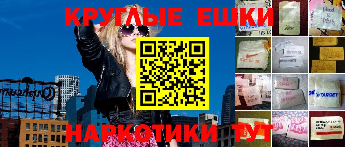 даркнет сайт  ЭКСТАЗИ louis Vuitton  Вход с VPN  Ногинск 