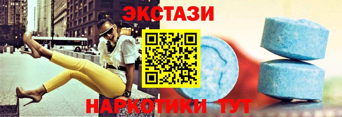ЭКСТАЗИ mix Ногинск