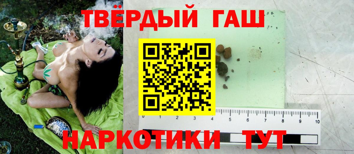 цена наркотик  ГАШИШ  ГАШИШ ice o lator  Ногинск  Вход с VPN  ГАШ Изолятор 