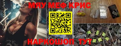 твердый Старая Купавна