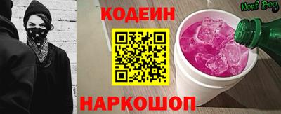 spice Ставрополь