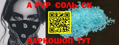 твердый Старая Купавна