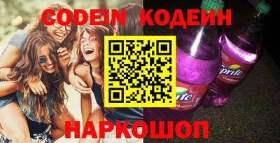 spice Ставрополь