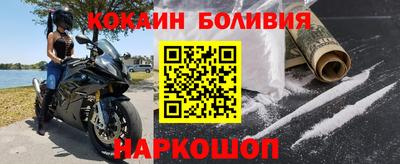 spice Ставрополь