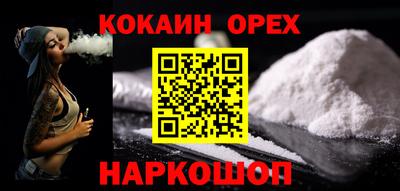 spice Ставрополь