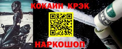 spice Ставрополь