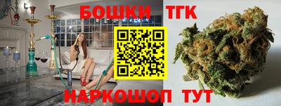 spice Ставрополь