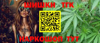 spice Ставрополь