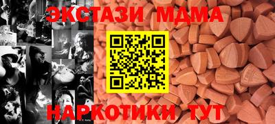 spice Ставрополь