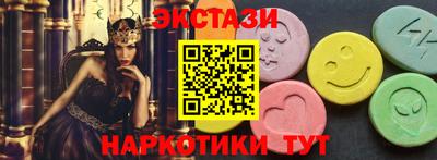 spice Ставрополь