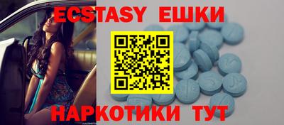 spice Ставрополь