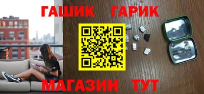 spice Ставрополь
