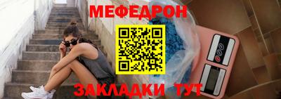 spice Ставрополь