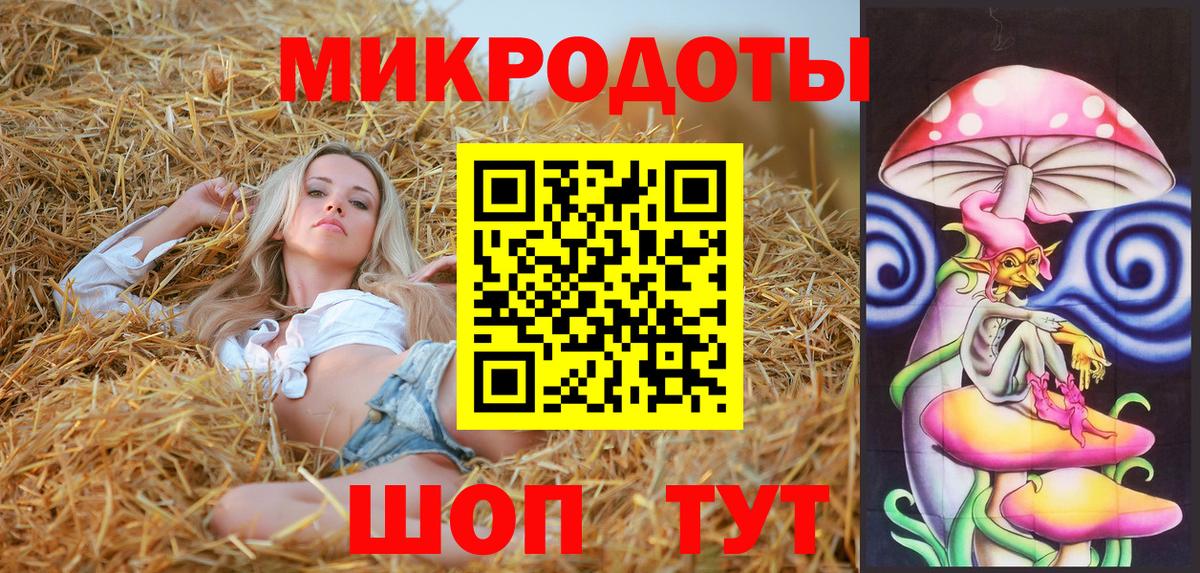 Ногинск  Галлюциногенные грибы мухоморы  Вход с VPN 